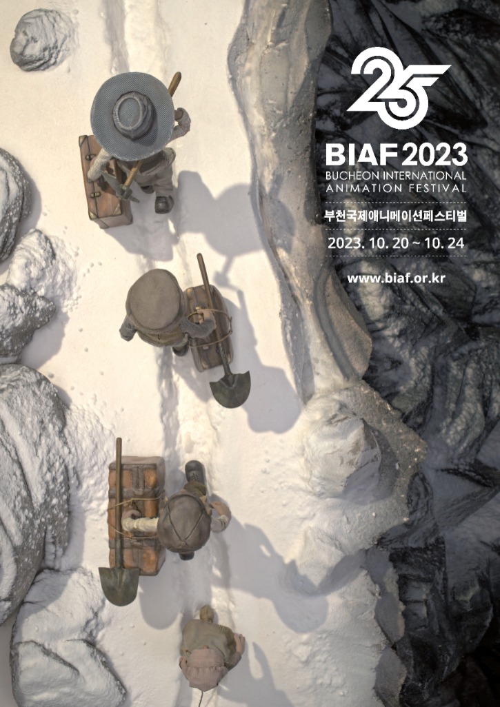 poster_biaf2023.jpg
