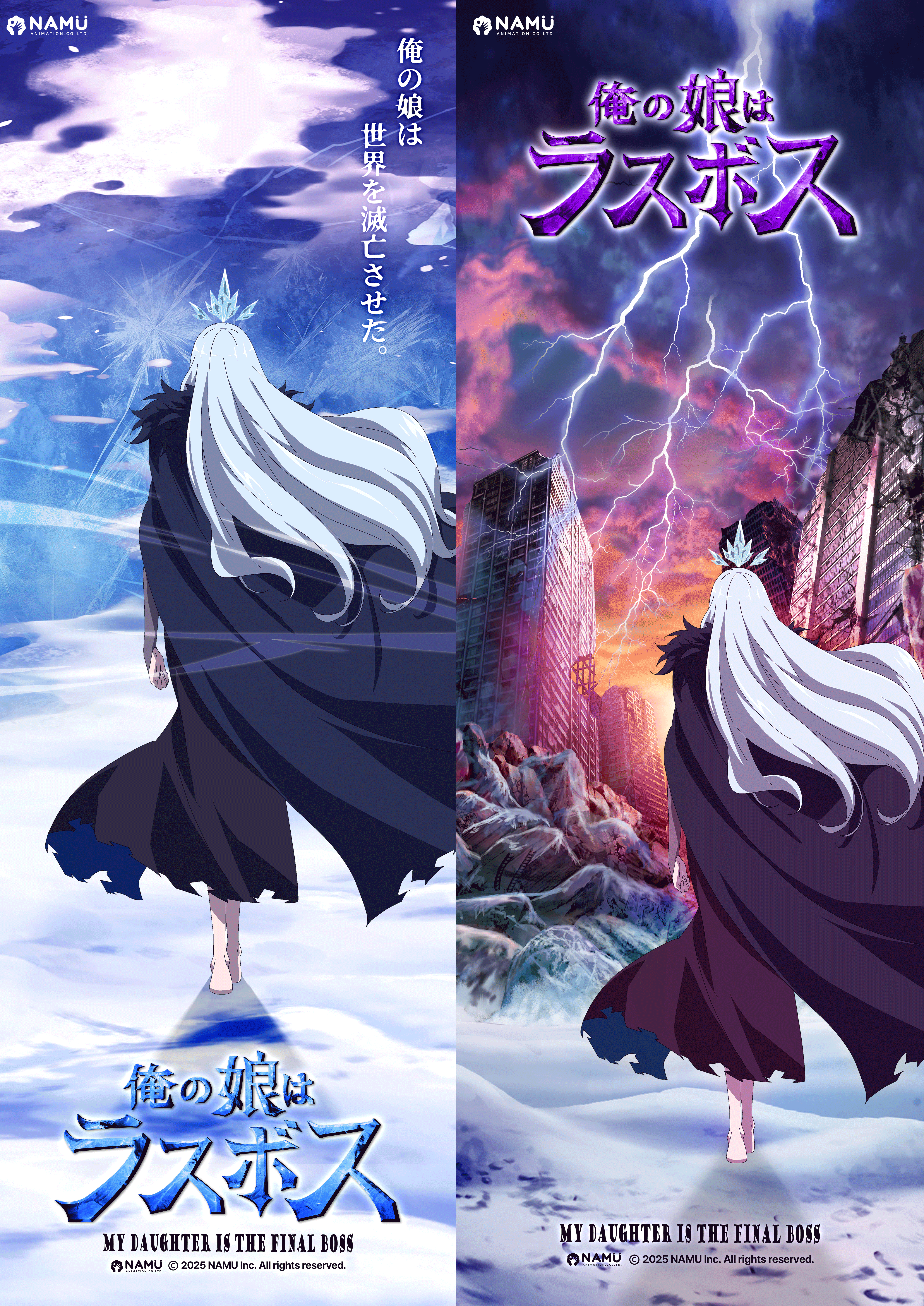 Poster Ⅲ