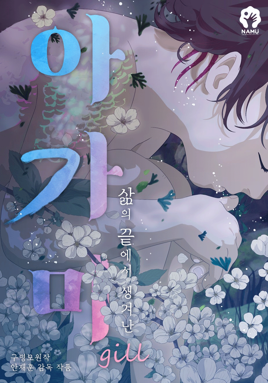 Poster 2
